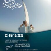 Galaxidi Islands Regatta 2025
