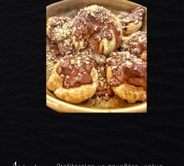 Ab oVo Mediterranean Restaurant στο Γαλαξίδι