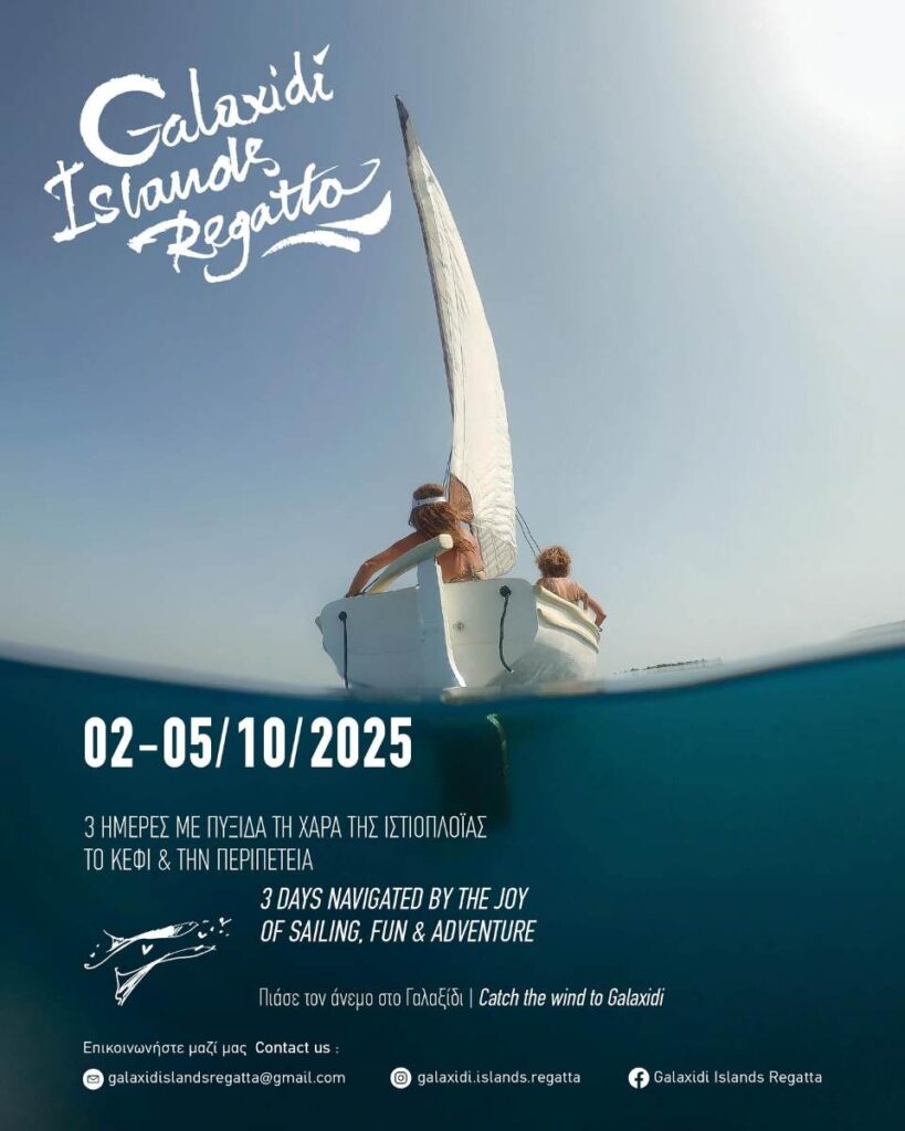 Galaxidi Islands Regatta 2025
