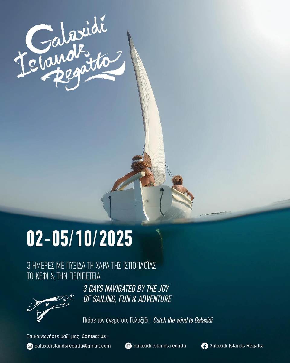 Galaxidi Islands Regatta 2025