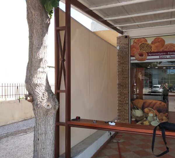 Τέντες-πέργκολες Ηλίας