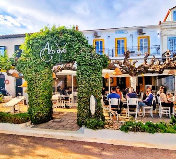 Ab oVo Mediterranean Restaurant στο Γαλαξίδι