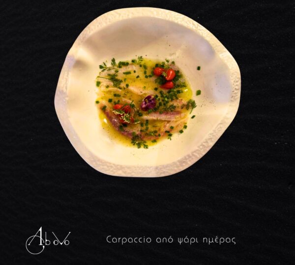 Ab oVo Mediterranean Restaurant στο Γαλαξίδι