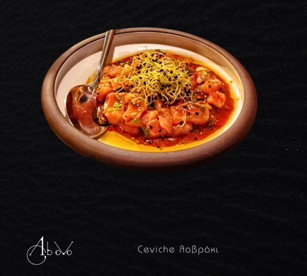 Ab oVo Mediterranean Restaurant στο Γαλαξίδι