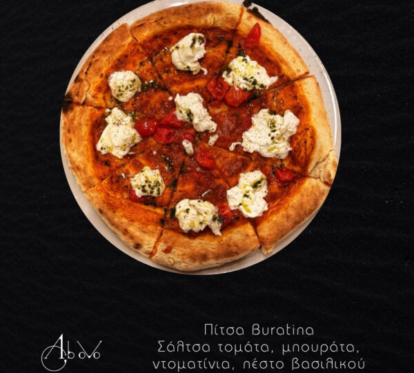 Ab oVo Mediterranean Restaurant στο Γαλαξίδι