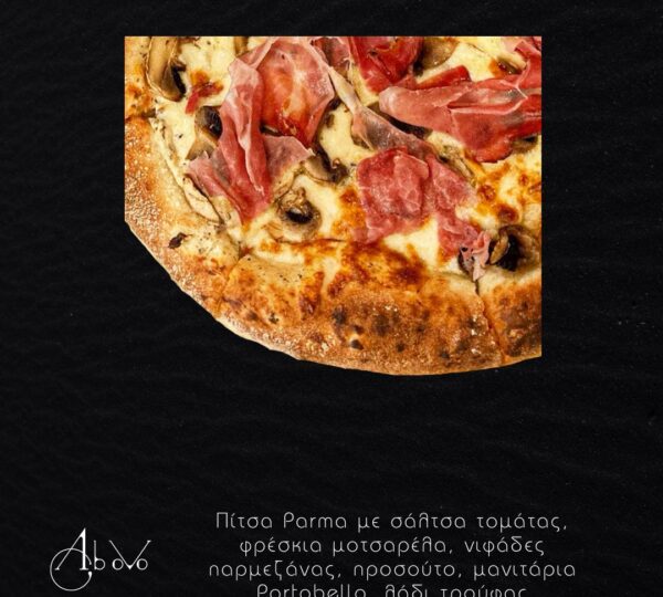 Ab oVo Mediterranean Restaurant στο Γαλαξίδι