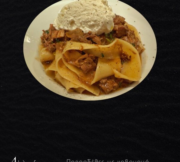 Ab oVo Mediterranean Restaurant στο Γαλαξίδι