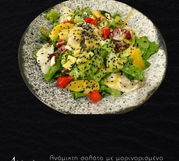 Ab oVo Mediterranean Restaurant στο Γαλαξίδι
