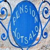 Pension Votsalo