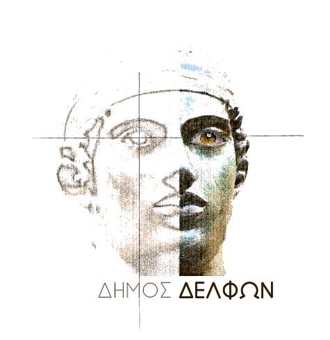 Οι απαντήσεις του Δήμου Δελφών για το Καποδιστριακό Σχολείο Γαλαξιδίου